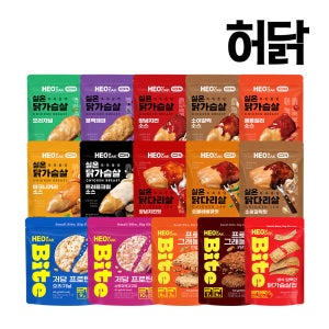 허닭 실온 닭가슴살/닭다리살/간식 15종 1+1 골라담기