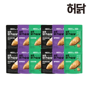 [허닭ON] 실온 트러플크림소스+단백2종(오리지널+블랙페퍼) 6+6팩
