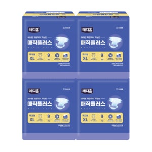 환자용 기저귀,병원도 쓰는 안심 선택 레디홈 성인 기저귀 매직 플러스 환자용 특대형, 9개입, 4개