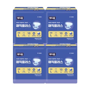 병원에서 인정받은 흡수력과 안심케어 레디홈 성인기저귀 매직플러스 어르신 와상환자용 대형, 10개입, 4개