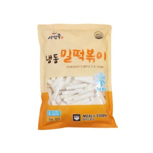 냉동 밀떡볶이 떡 (소) 1kg 밀떡 쫄깃떡 분식 소떡 업소용