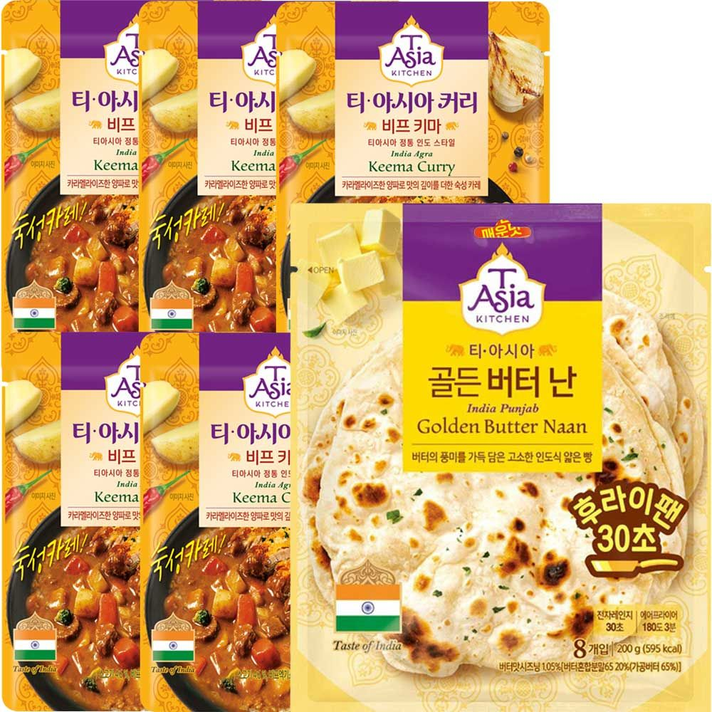 티아시아 골든 비프 브라운 커리 성분 분석