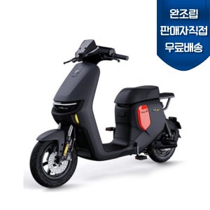 완조립도착 2026년 세그웨이 나인봇 F90M 전동스쿠터 48V 25Ah 배달용 출퇴근용 마실용 스쿠터