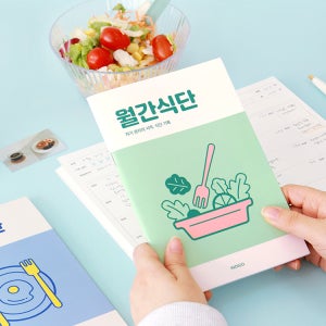 인디고 월간식단 플래너 1개월 데일리 일기 기록 다이어트 미니노트 일정표 플래너 스케줄러