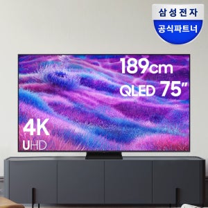 삼성 Neo QLED TV AI티비 189cm(75인치) KQ75QNF80AFXKR 스탠드