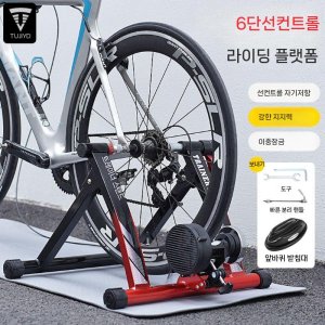 자전거고정로라 평로라 실내 산악 도로 훈련 사이클링 홈트레이닝