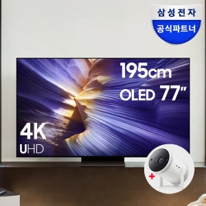 [더프리스타일증정]삼성 OLED AI TV KQ77SF90AFXKR 195cm(77인치) 스탠드형