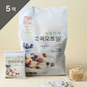 착한상점 아침한끼 바로먹는 퀵오트밀 50gx30개 개별포장 롤드 오나오 1.5kg, 5개