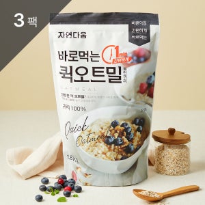 자연다움 바로먹는 퀵오트밀 포리지 롤드 압착 귀리 아기 이유식 오버나이트 1.8kg, 3개