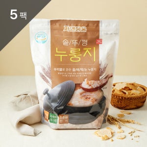 자연다움 우리쌀로 만든 끓여먹는 솥뚜껑누룽지 대용량 가마솥 수제누룽지 2kg, 1개입, 5개