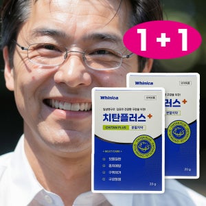 1+1 화이니카 치탄플러스 분말치약 (총 2박스) 치탄