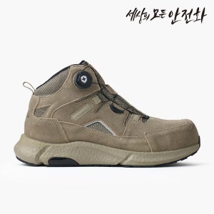 몽크로스 가벼운 안전화 XM-5D 람세스 스테이D 경량 발편한 작업화