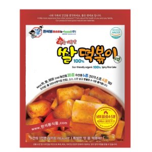 한석봉 떡볶이 1인분/중간매운맛 쌀떡볶이 1인분 밀키트 가정용 간편식 국내산 유기농쌀 햅쌀