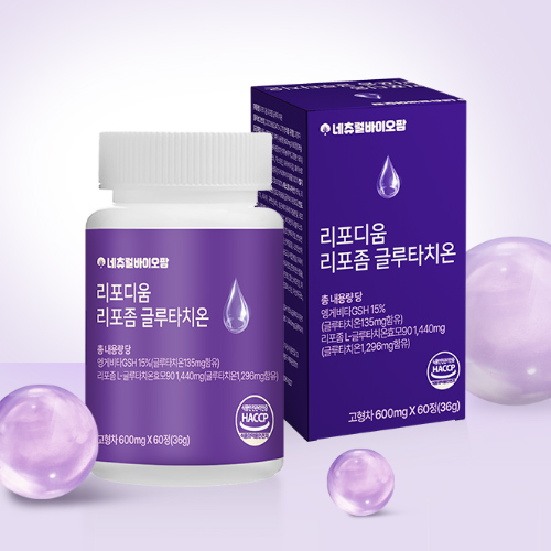 리포디움 리포좀 글루타치온 600mg x 60정 리포즘 리포솜