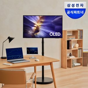 삼성 5년무상수리 무빙스타일 OLED TV KQ48SF90AEXKR+무빙스탠드라이트 120cm(48인치)