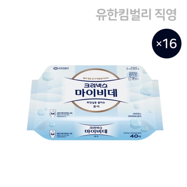 [슈퍼적립] 크리넥스 무색무향 마이비데 퓨어 리필 40매, 16팩