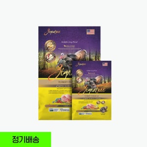 정기배송 지그니쳐 칠면조(큰알) 11kg 저알러지 강아지사료