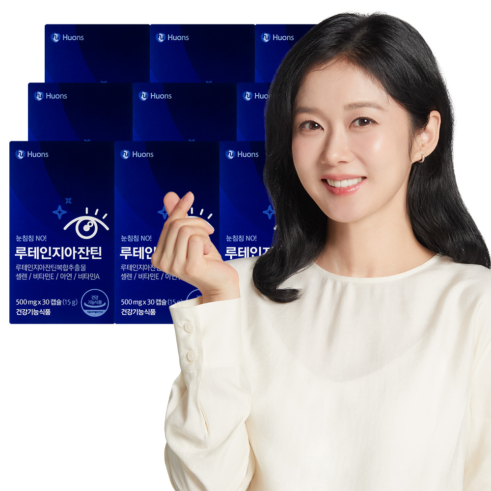 [휴온스N]루테인 <b>지아잔틴</b> 눈건강 5중 기능성 9개월분, 30캡슐 9박스