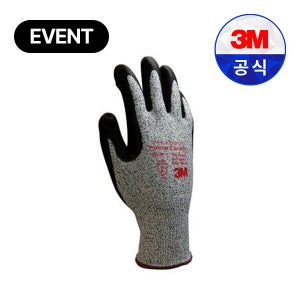 3M 자상방지장갑 553 노컷5 NO CUT5 절단방지장갑