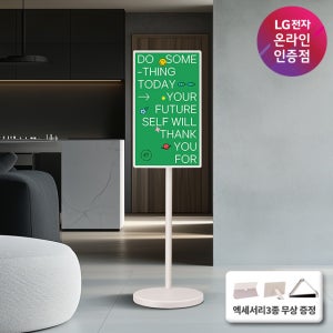 LG 스탠바이미2 스마트 터치스크린 이동식 TV 악세사리 3종 포함