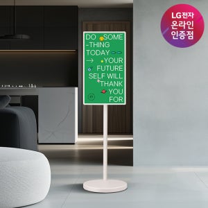 LG 스탠바이미2 스마트 터치스크린 이동식 TV 악세사리 3종 포함