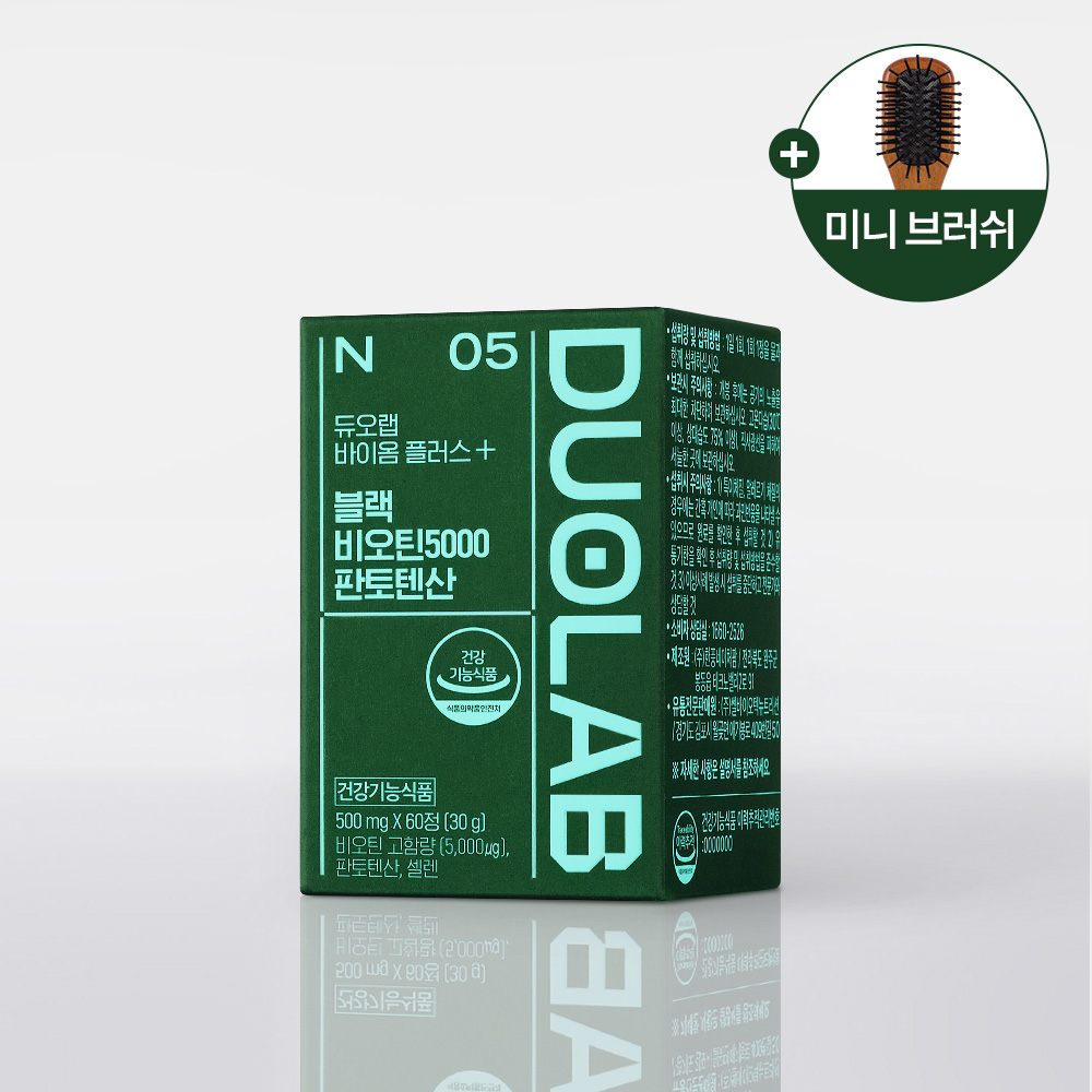 [미니 우든브러쉬 증정] 듀오랩 <b>5000mcg</b> 고함량 <b>비오틴</b> 판토텐산 2개월 60정, 1개