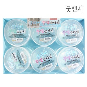 클리어 투명 슬라임[대] 6개1박스 촉감놀이 스트레스볼 안전한 깨끗한 슬라임