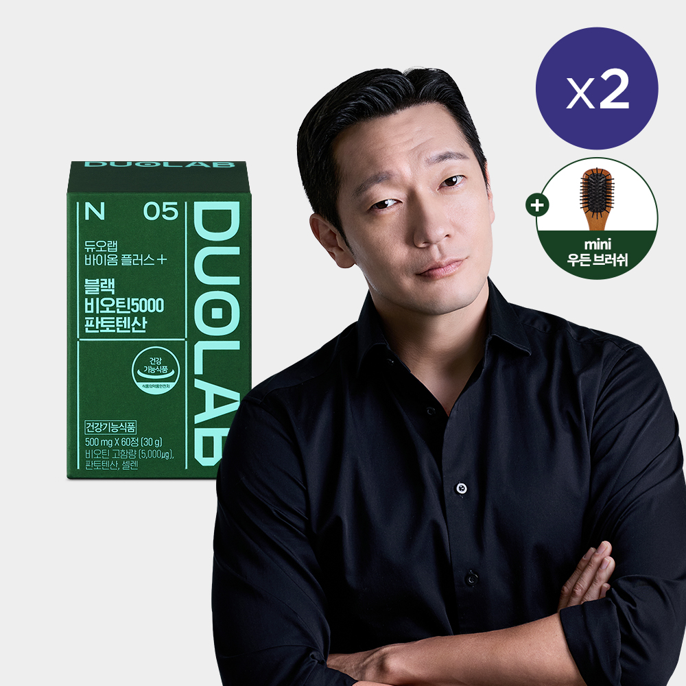 [미니 우든브러쉬 증정] 듀오랩 <b>5000mcg</b> 고함량 <b>비오틴</b> 판토텐산 2개월 60정, 2개
