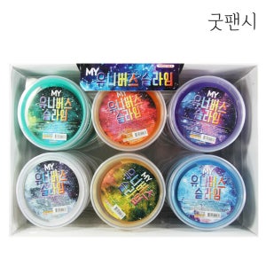 유니버스 슬라임[소]18개1박스 촉감놀이 스트레스볼 안전한 깨끗한 펄 슬라임