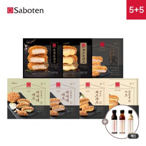 사보텐 일본 정통 수제 돈까스 7종 5+5 담기 + 소스 택1