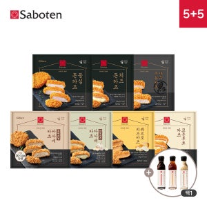 사보텐 일본 정통 수제 돈까스 7종 5+5 담기 + 소스 택1