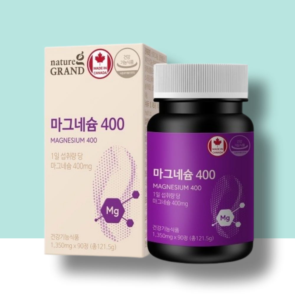 산화 마그네슘효능 다리쥐날때 건강한귀 신경 근육 <b>피로</b>회복 마그네슘
