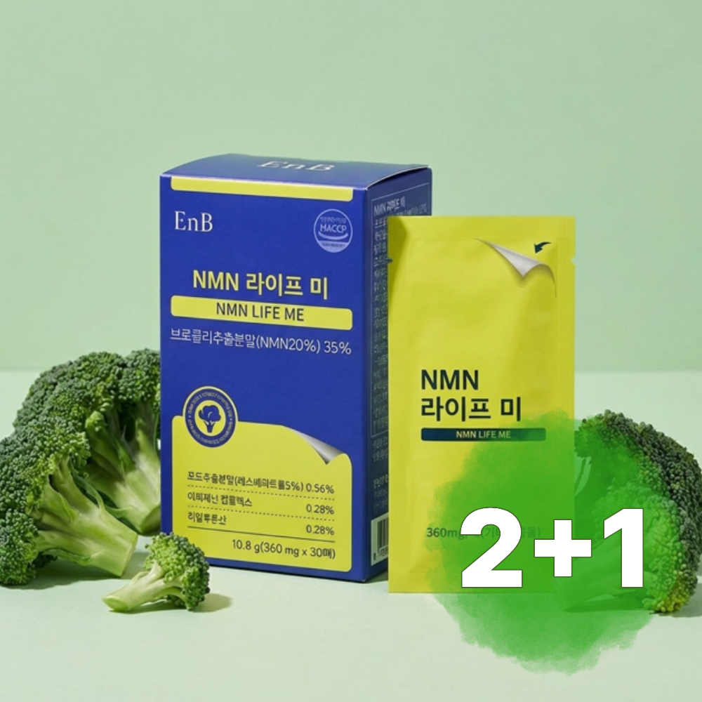 NMN EnB 엔엠엔 라이프미 필름 2+1 90매 고함량 식물성 <b>레스베라트롤</b> 퀘르세틴함유