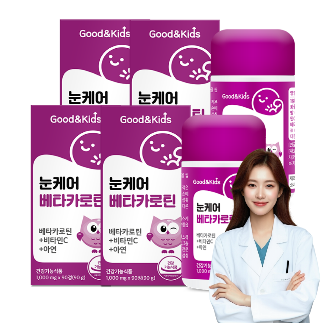어린이 눈건강 베타카로틴 약12개월분(4병) 초등 청소년 수험생 키즈 베타카로틴효능 영양제