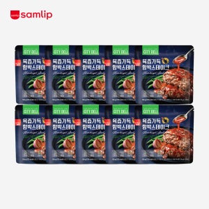 시티델리 육즙가득 함박스테이크 오리지날, 150g, 10개