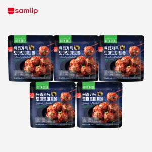 시티델리 육즙가득 토마토미트볼, 150g, 5개
