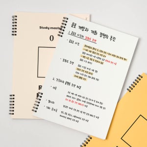 [SET] 뮤니드 스프링 A4 무지 마스터 연습장 세트