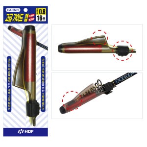 HDF 해동 고급형 IM EM 가이드캡 갯바위 낚시대 안전하게 보호