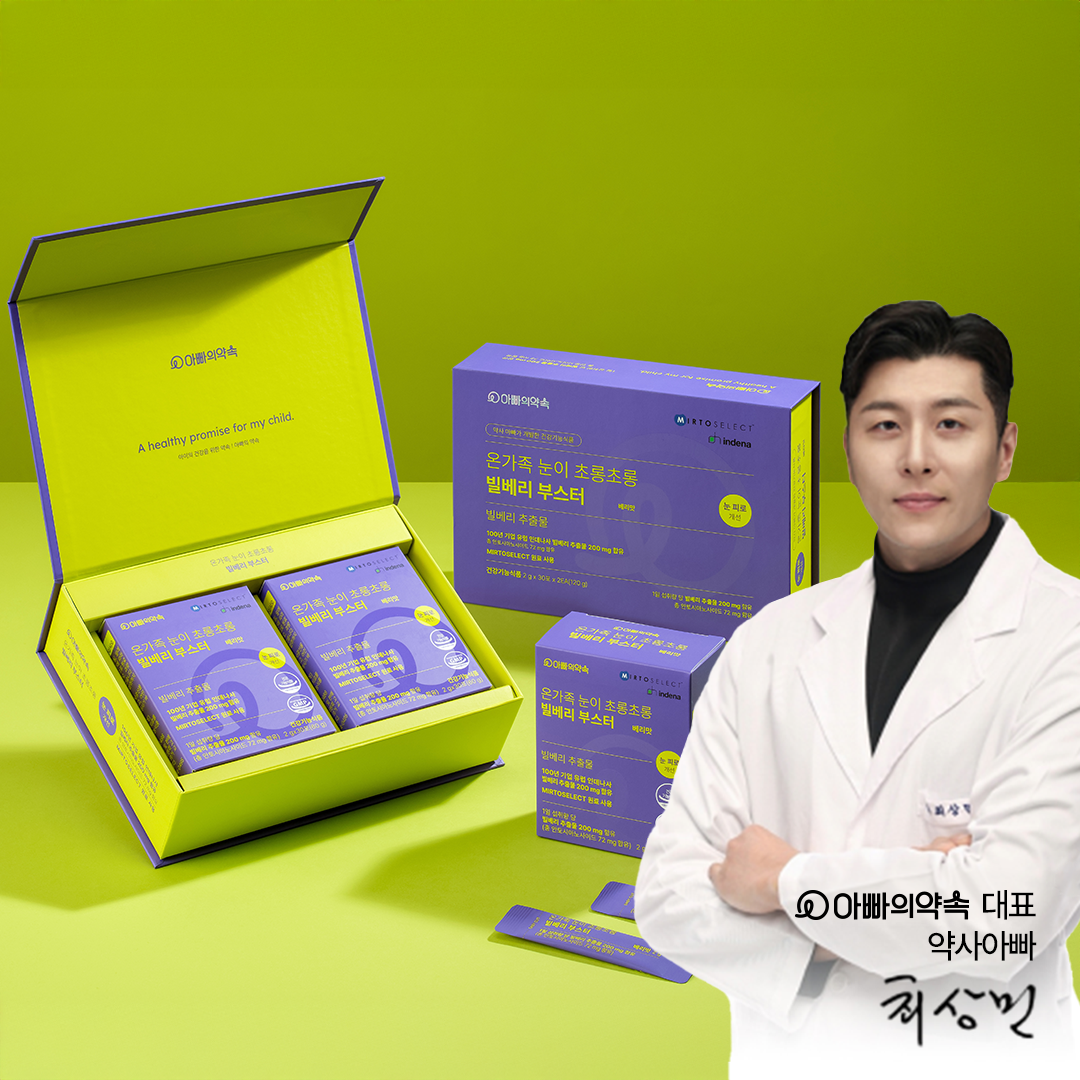 아빠의약속 인데나사 빌베리 부스터 루테인 포도맛 60포, 1개