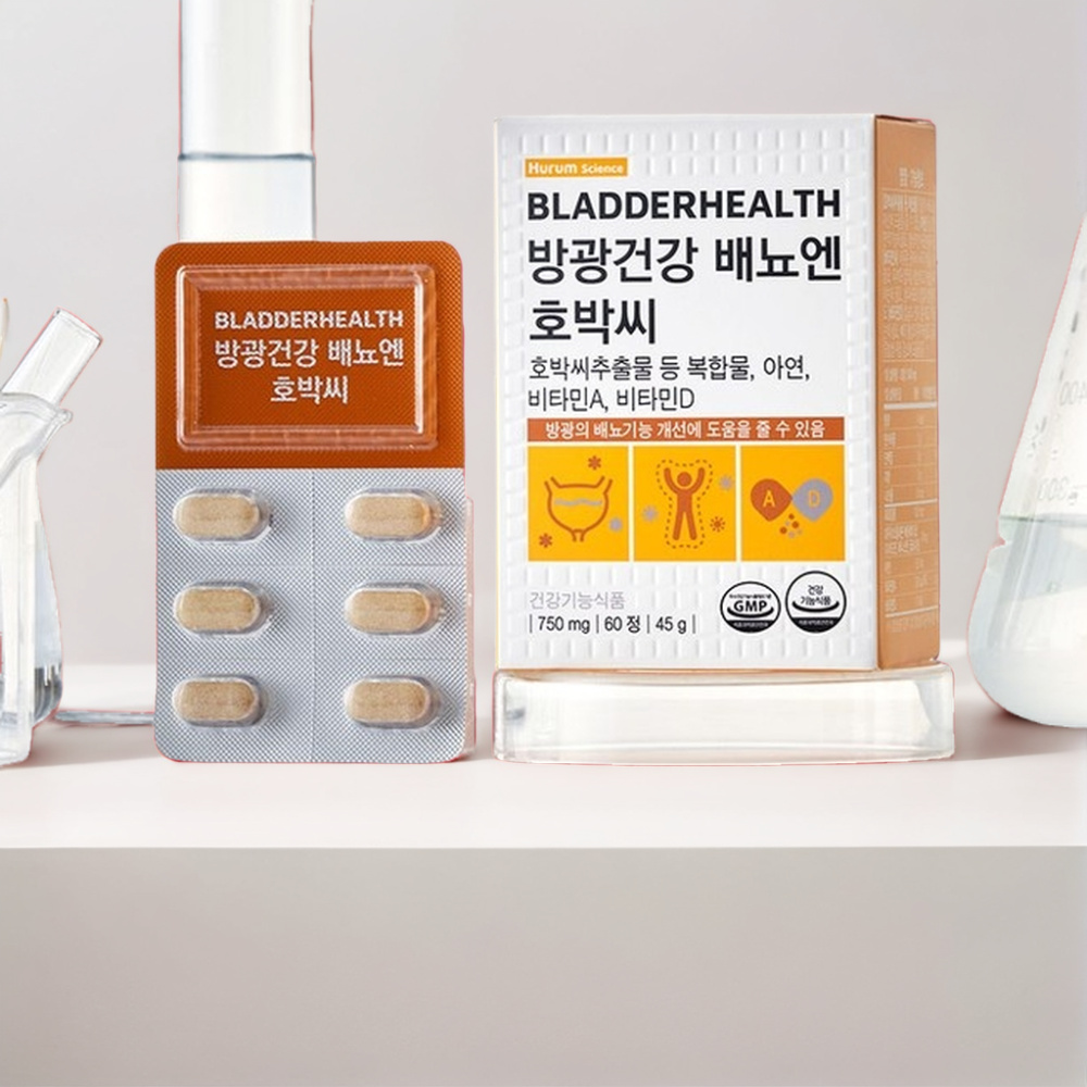 과민성 방광 영양제 약국 절박뇨 야간뇨 배뇨 크랜베리 <b>호박추출물</b>
