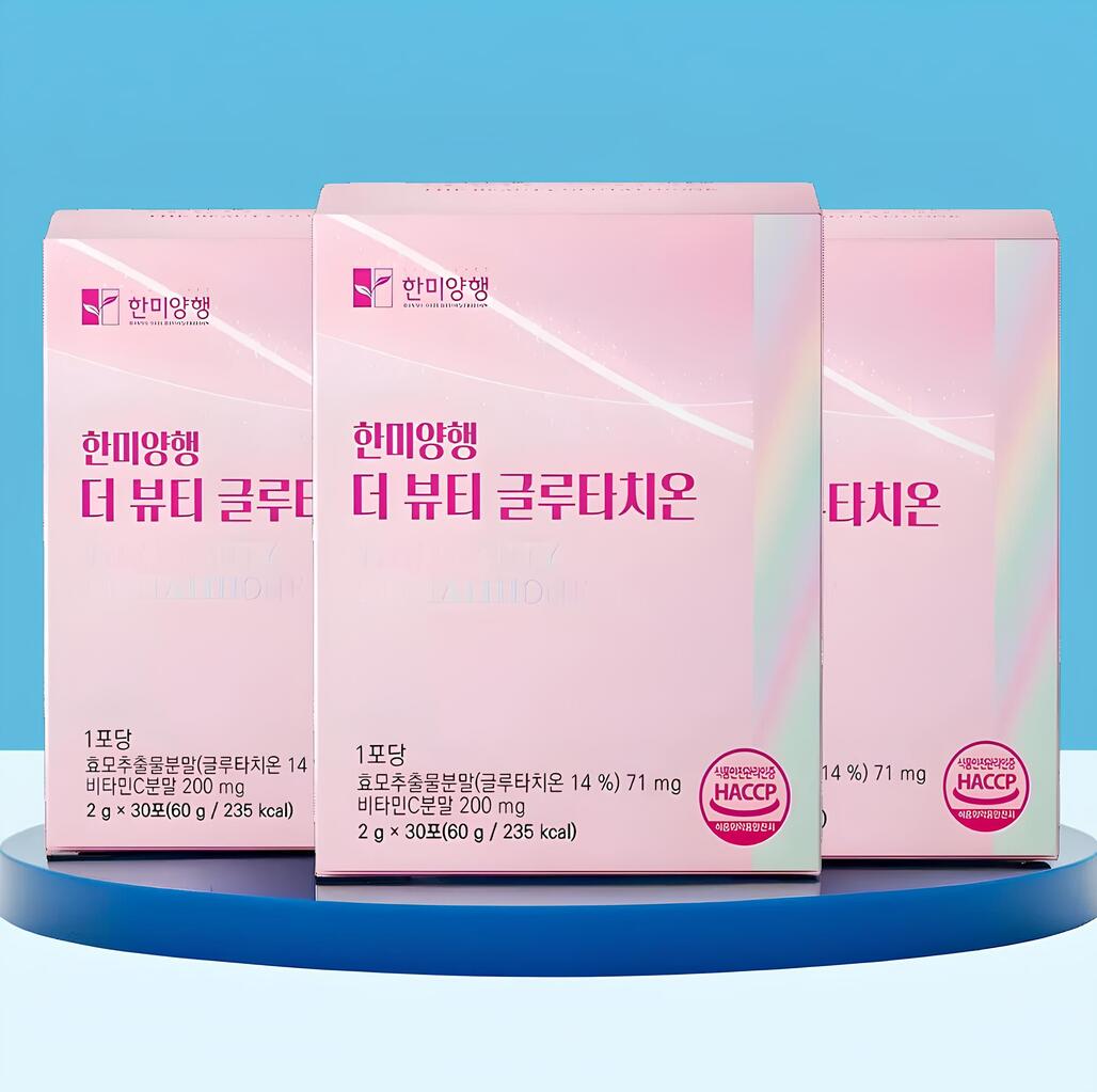 한미양행 <b>스위스 글루타치온</b> 약3개월분(3박스 90포) 영국산비타민 클루타치온 분말스틱 효능