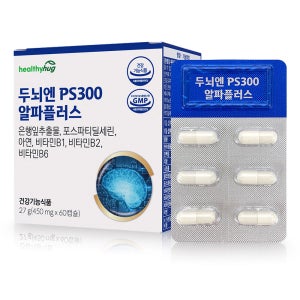 두뇌엔 PS 300 알파 플러스 450mg 60C 포스파티딜세린 기억력 뇌 인지력 면역기능