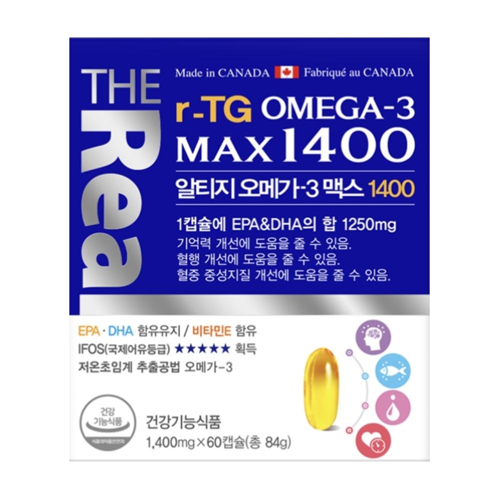 더리얼 알티지 <b>오메가3 후기</b> The 내돈내산 CANADA 캐나다 Real 효능
