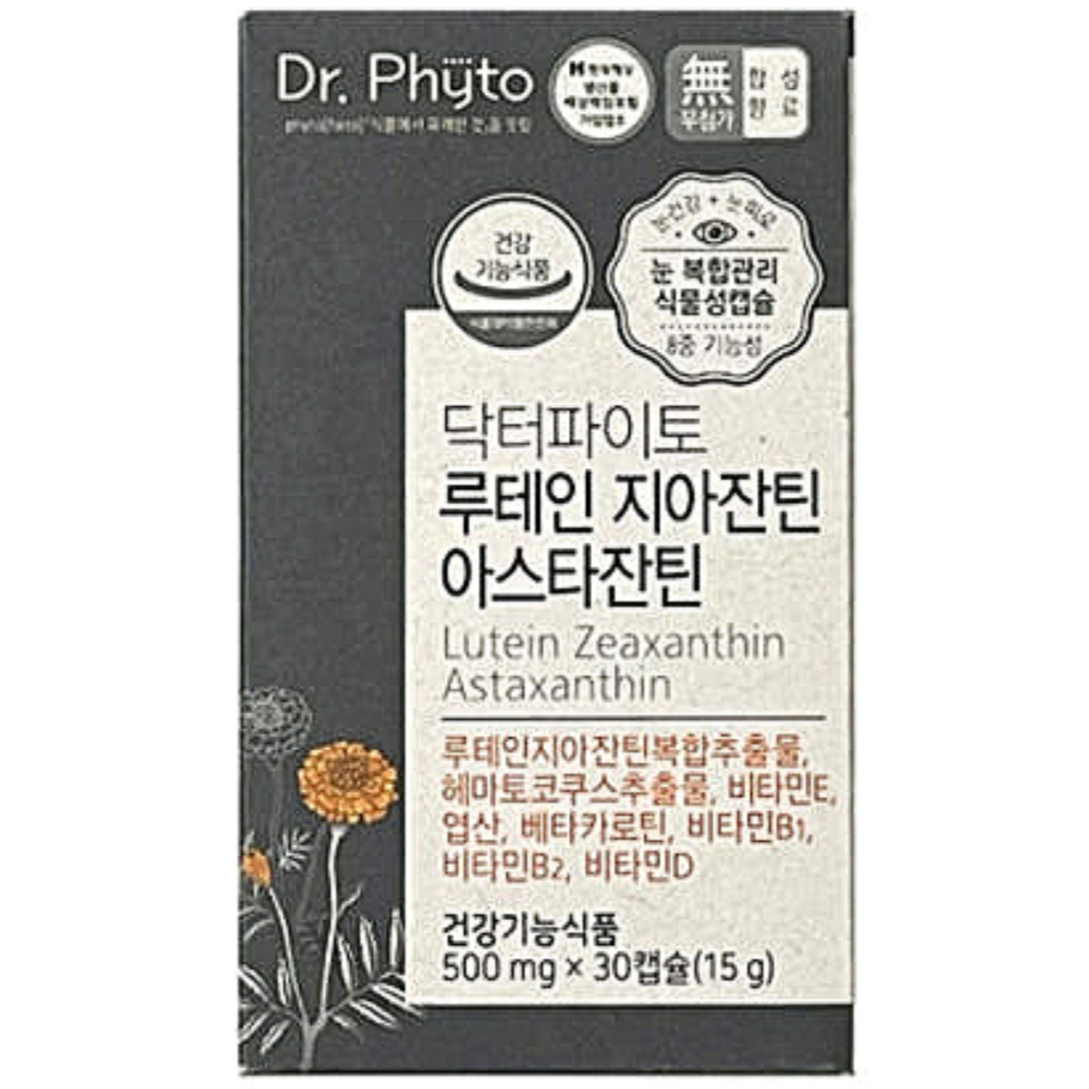 닥터파이토 <b>루테인</b> 지아잔틴 <b>아스타잔틴</b> 식물성캡슐 500mg 30캡슐
