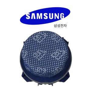 삼성 제트 VS20R9044SA 먼지통 필터 (정품)