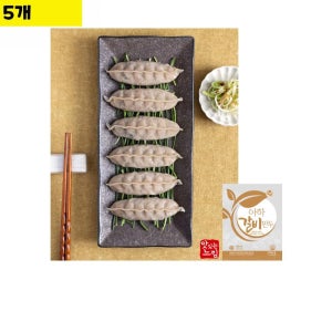 아하 편의점 맛있는 육즙 고향 냉동 대용량 미식 만두 갈비 물만두 1kg 5개