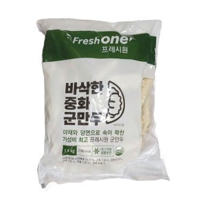 프레시원 미식 편의점 맛있는 육즙 고향 냉동 대용량 만두 중화 군만두 1.4kg 1개