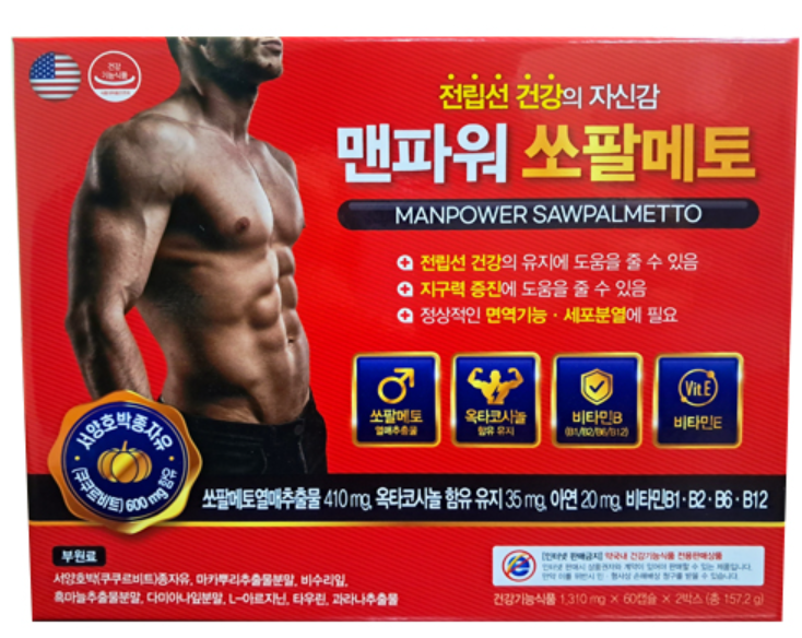 약국용 맨파워 <b>쏘팔메토</b> 120캡슐(4개월분), 미국, 옥타코사놀, 서양호박종자유