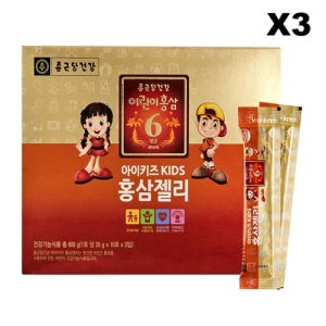 종근당건강 아이 키즈 어린이홍삼젤리 20g 면역력홍삼 30포, 3개