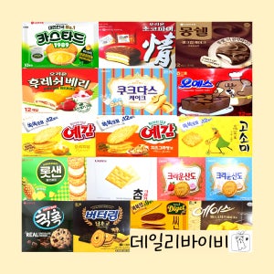 과자선물세트 대용량간식 박스 17종